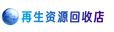 十堰市茅箭购物卡回收站