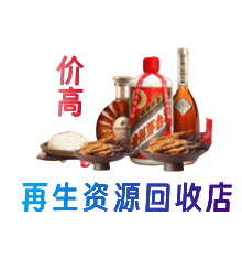 十堰市茅箭购物卡回收站
