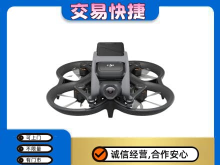 十堰市茅箭奢侈品回收大疆无人机.jpg