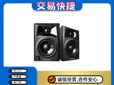 十堰市茅箭家电回收音响.jpg