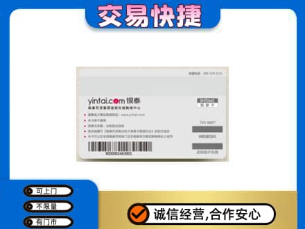 十堰市茅箭购物卡回收银泰购物卡.jpg