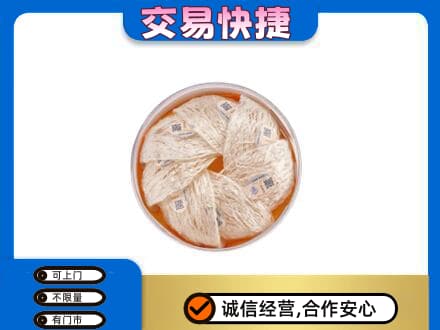 十堰市茅箭礼品回收燕窝礼盒套餐.jpg