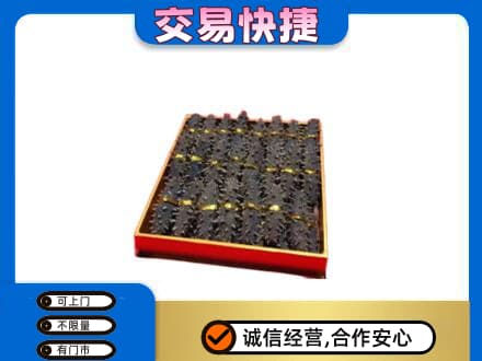 十堰市茅箭礼品回收海参礼盒.jpg