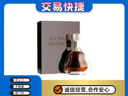 十堰市茅箭洋酒回收李察礼盒.jpg
