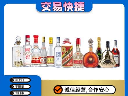十堰市茅箭名酒回收烟酒.jpg