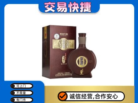 十堰市茅箭名酒回收习酒.jpg