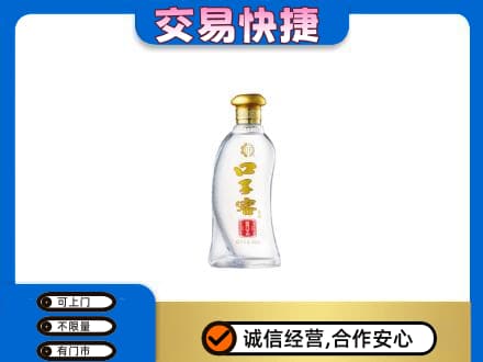 十堰市茅箭名酒回收口子窖.jpg
