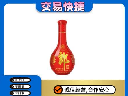 十堰市茅箭名酒回收红花郎.jpg