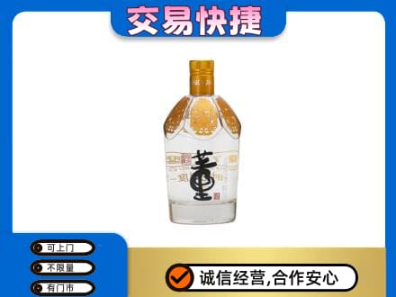 十堰市茅箭回收董酒