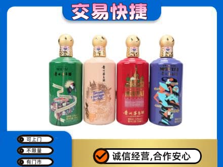 十堰市茅箭茅台回收走出四国.jpg