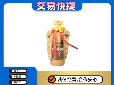 十堰市茅箭茅台回收年份酒瓶.jpg