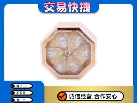 十堰市茅箭礼品回收燕窝礼盒.jpg