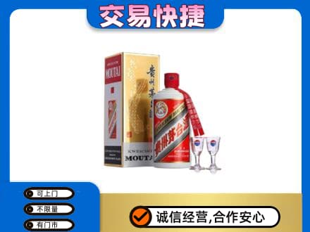 十堰市茅箭茅台回收.jpg